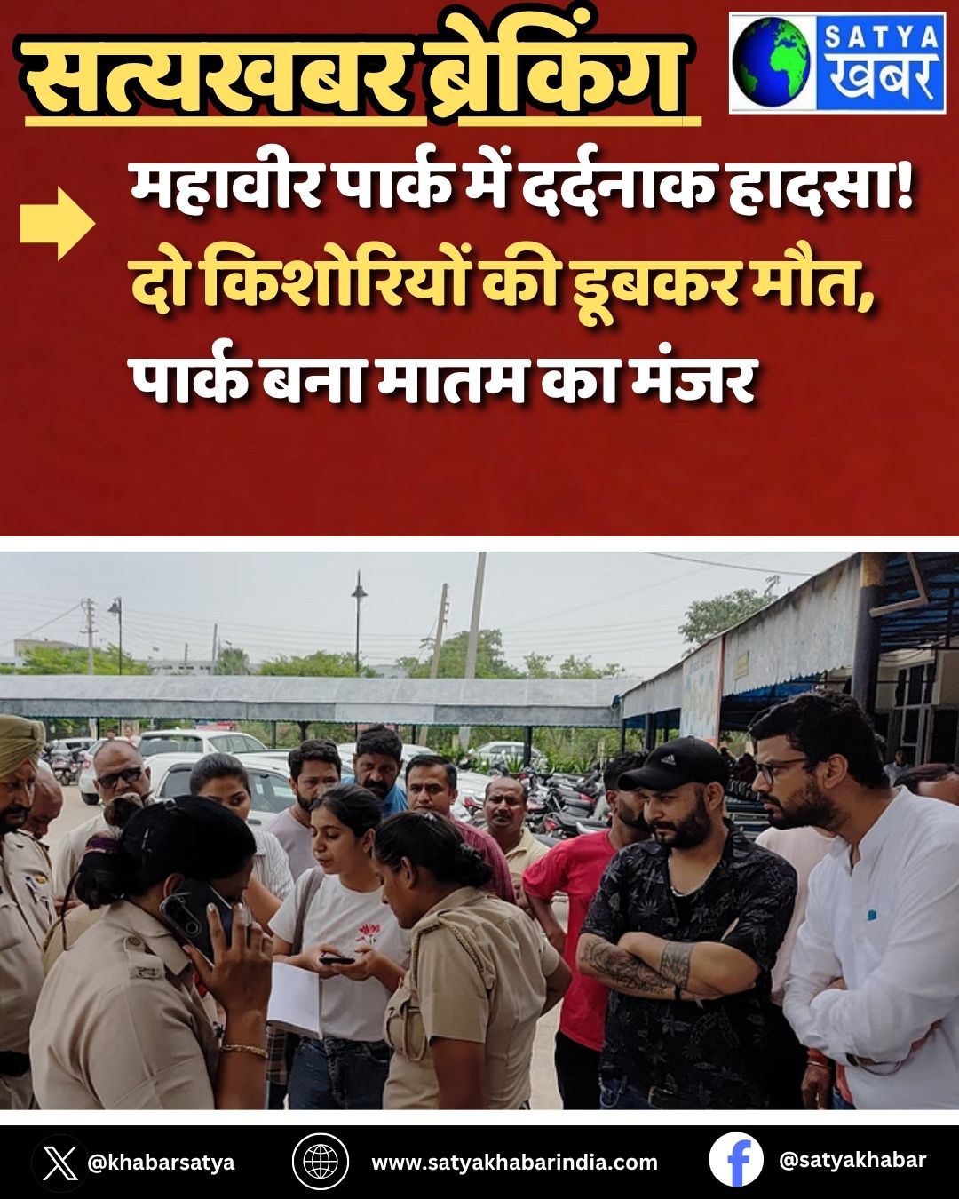Haryana News: ?????? ????? ??? ??????? ?????! ?? ????????? ?? ????? ???, ????? ??? ???? ?? ????