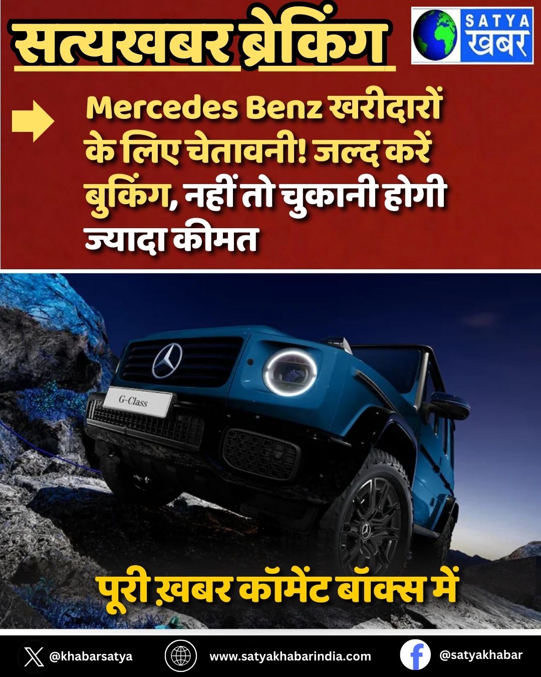 Mercedes Benz ???????? ?? ??? ???????! ???? ???? ??????, ???? ?? ?????? ???? ?????? ????