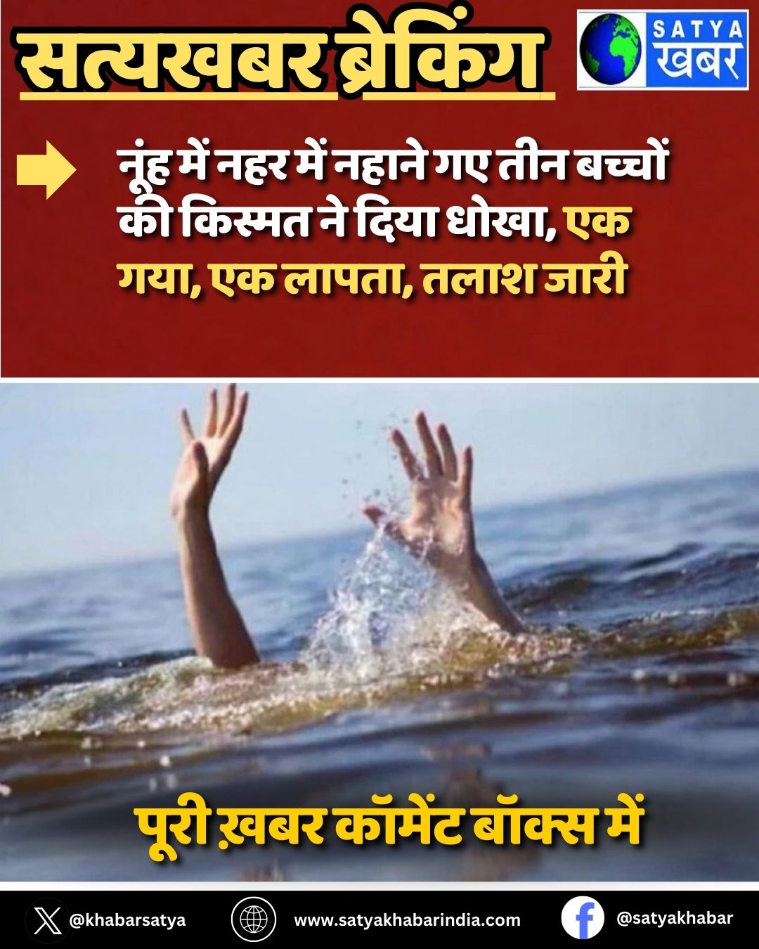Haryana: ???? ??? ??? ??? ????? ?? ??? ?????? ?? ?????? ?? ???? ????, ?? ???, ?? ?????, ???? ????