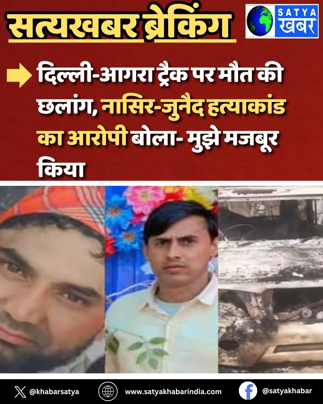 Nasir-Junaid Case: ??????-???? ????? ?? ??? ?? ?????, ?????-????? ????????? ?? ????? ????- ???? ????? ????