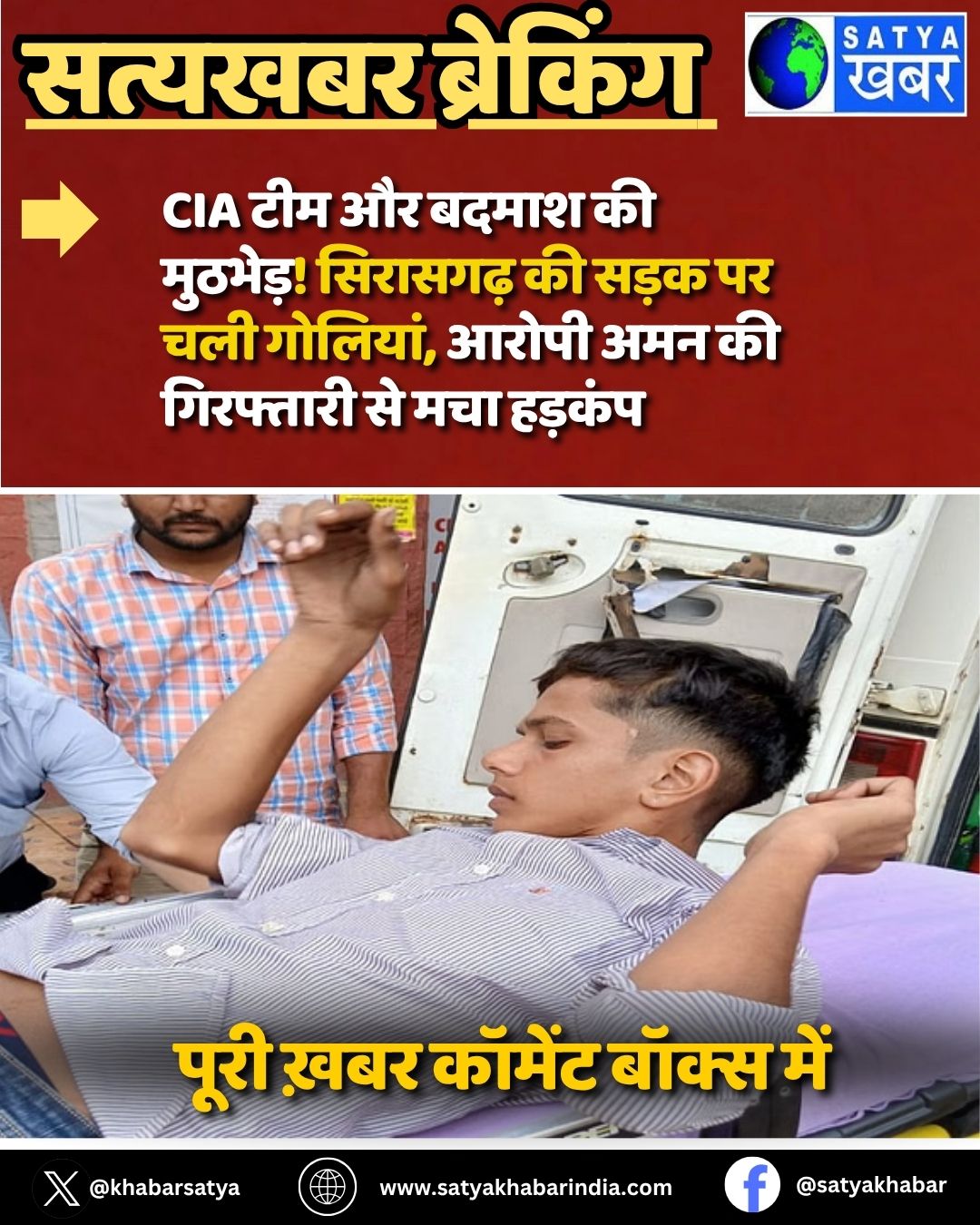 Haryana News: CIA ??? ?? ????? ?? ???????! ???????? ?? ???? ?? ??? ???????, ????? ??? ?? ????????? ?? ??? ??????