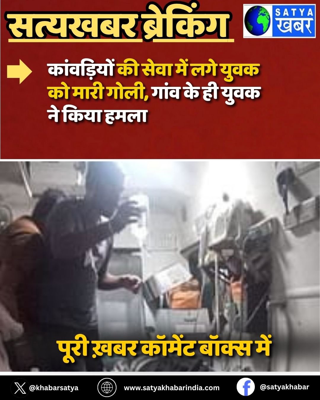 Haryana News: ?????????? ?? ???? ??? ??? ???? ?? ???? ????, ???? ?? ?? ???? ?? ???? ????