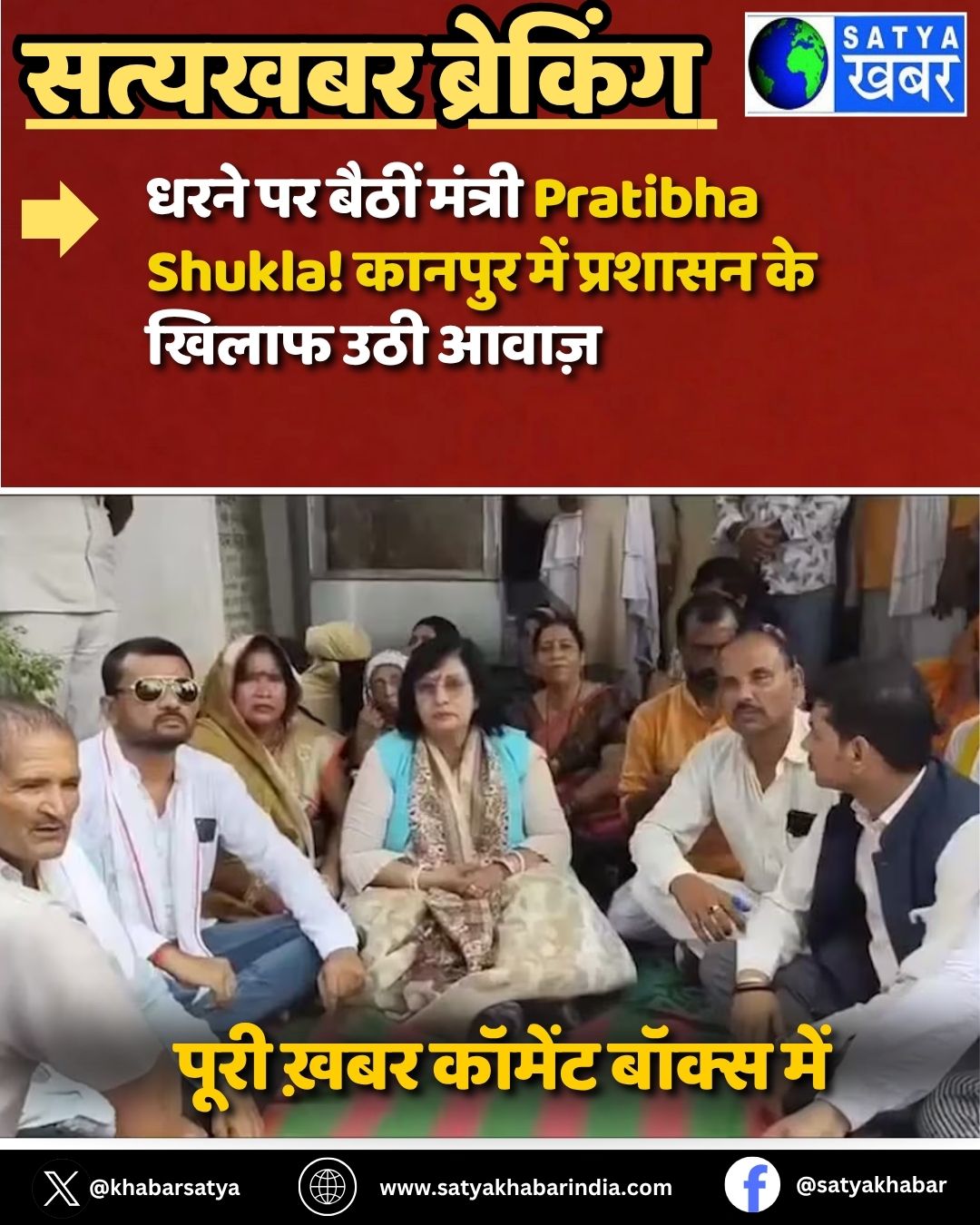 ???? ?? ????? ?????? Pratibha Shukla! ?????? ??? ??????? ?? ????? ??? ?????