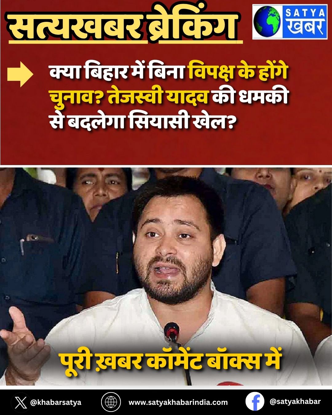 Bihar Assembly Elections: ???? ????? ??? ???? ?????? ?? ????? ?????? ??????? ???? ?? ???? ?? ?????? ?????? ????