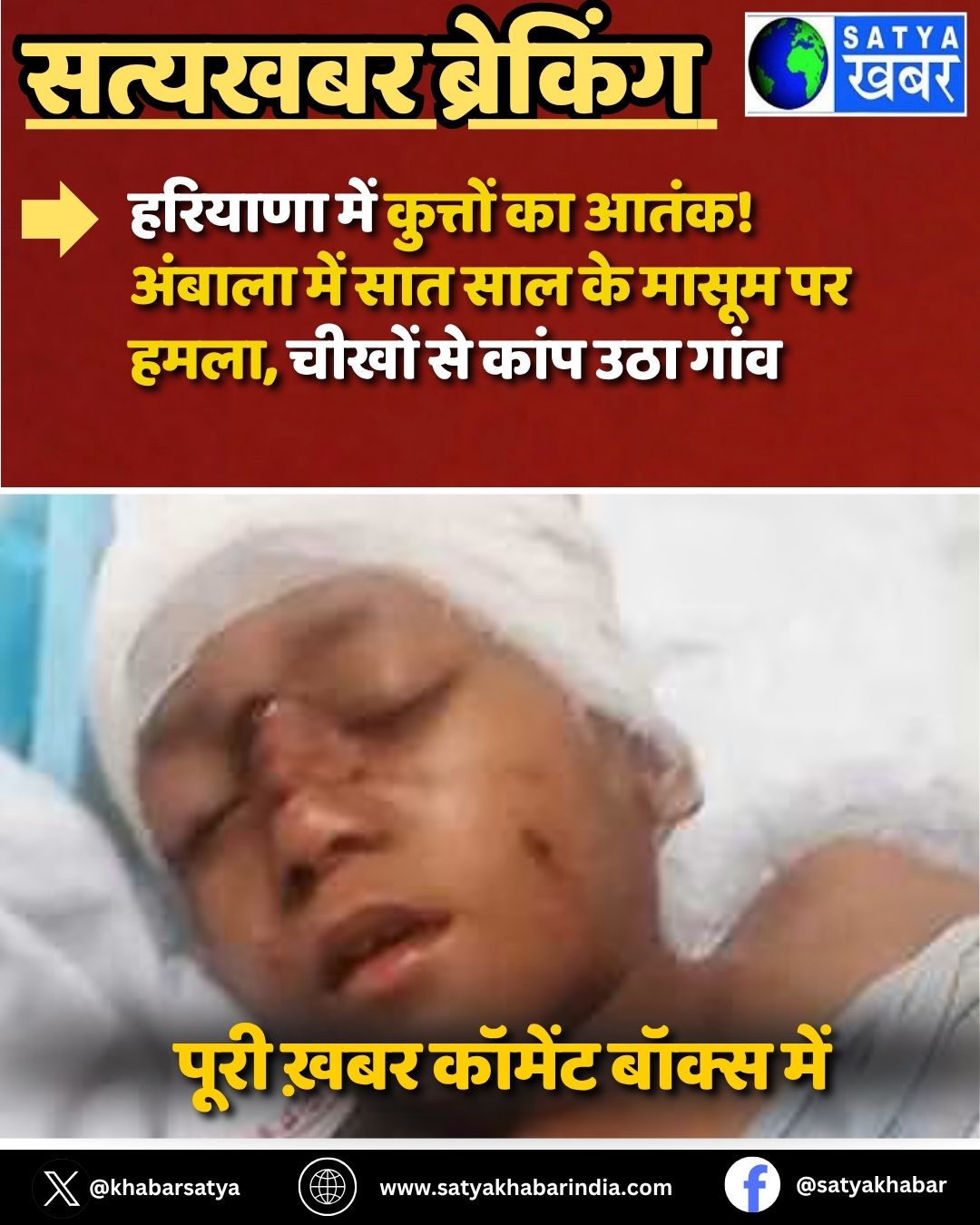 Haryana News: ??????? ??? ??????? ?? ????! ?????? ??? ??? ??? ?? ????? ?? ????, ????? ?? ???? ??? ????