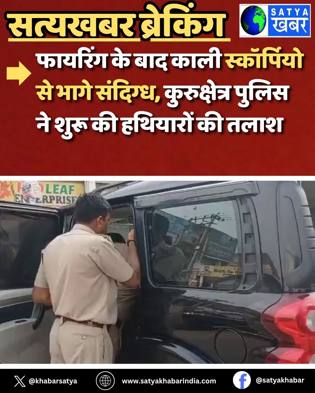 Kurukshetra: ??????? ?? ??? ???? ?????????? ?? ???? ???????, ??????????? ????? ?? ???? ?? ???????? ?? ????
