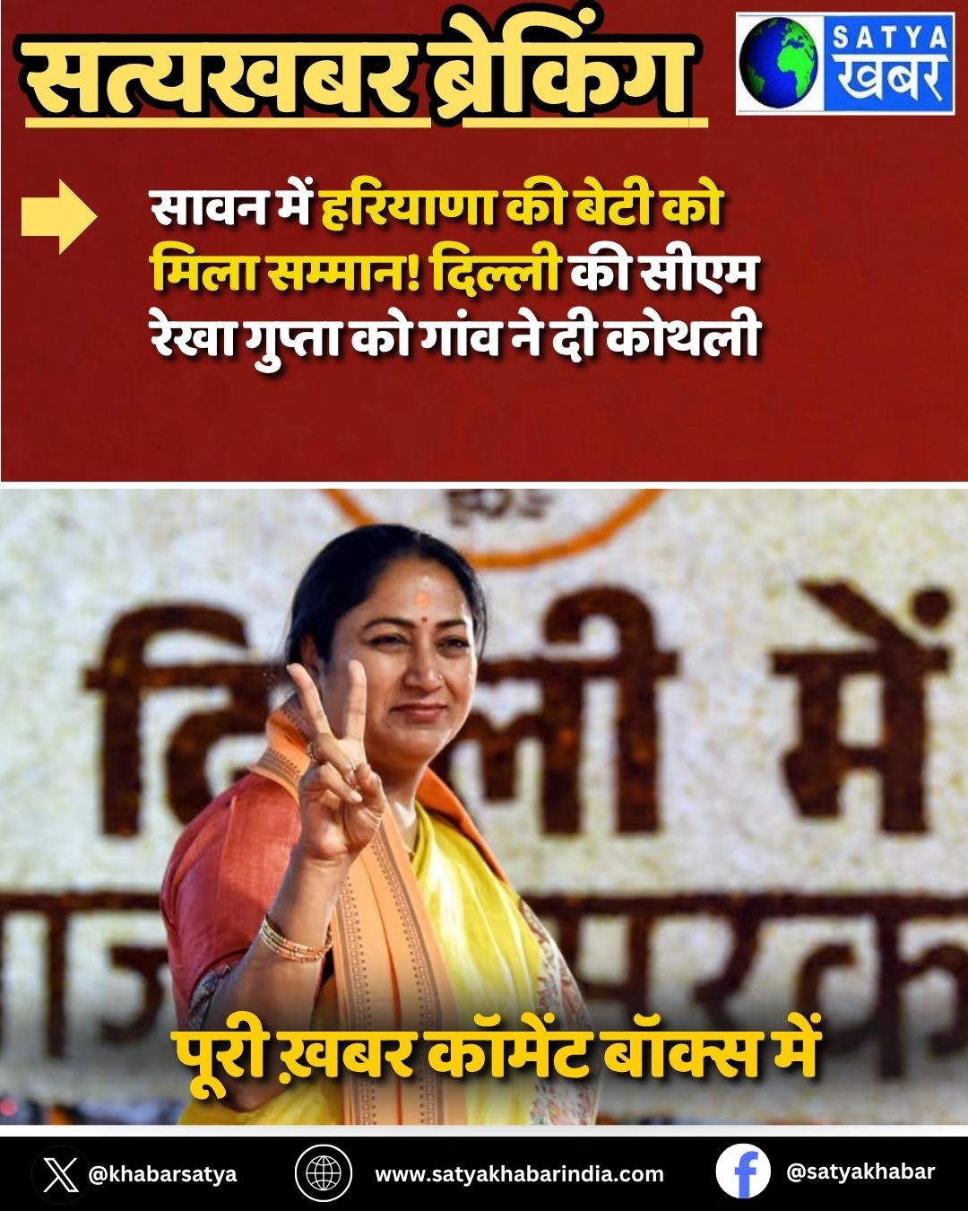 Haryana News: ???? ??? ??????? ?? ???? ?? ???? ??????! ?????? ?? ???? ???? ?????? ?? ???? ?? ?? ?????