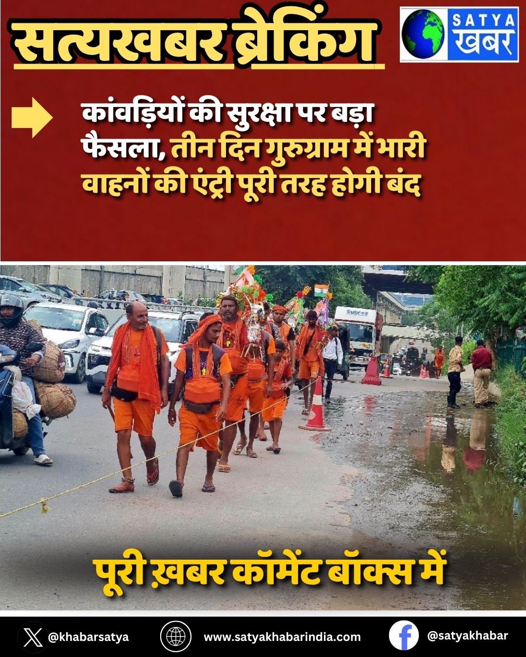 Haryana: ?????????? ?? ??????? ?? ???? ?????, ??? ??? ????????? ??? ???? ?????? ?? ?????? ???? ??? ???? ???