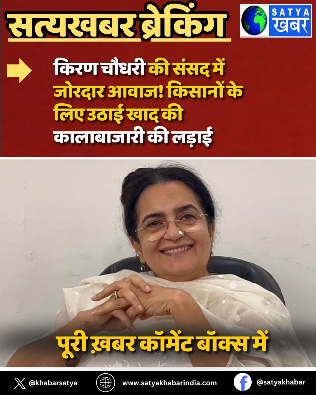 Haryana News: ???? ????? ?? ???? ??? ?????? ????! ??????? ?? ??? ???? ??? ?? ?????????? ?? ?????