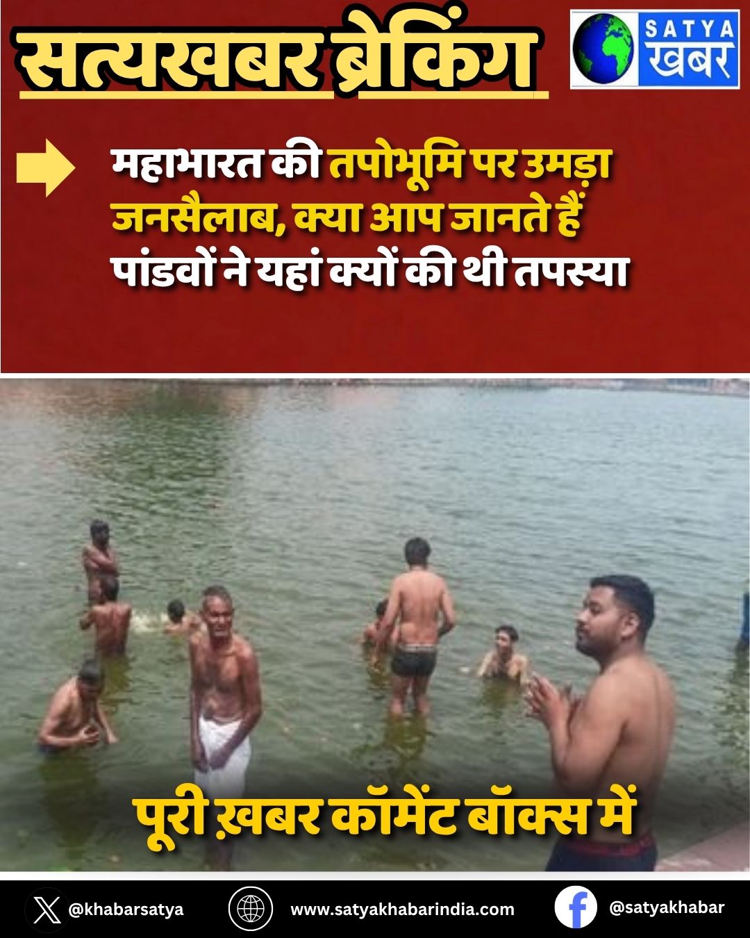 Haryana News: ??????? ?? ??????? ?? ????? ???????, ???? ?? ????? ??? ??????? ?? ???? ????? ?? ?? ??????