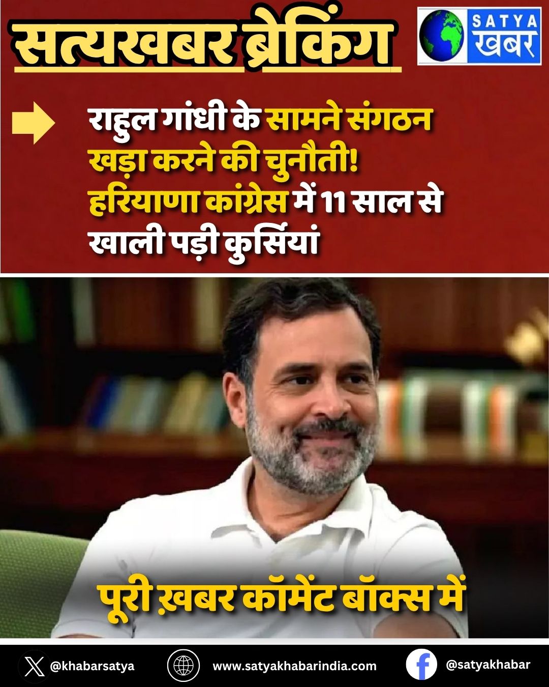 Haryana News: ????? ????? ?? ????? ????? ???? ???? ?? ??????! ??????? ???????? ??? 11 ??? ?? ???? ???? ?????????