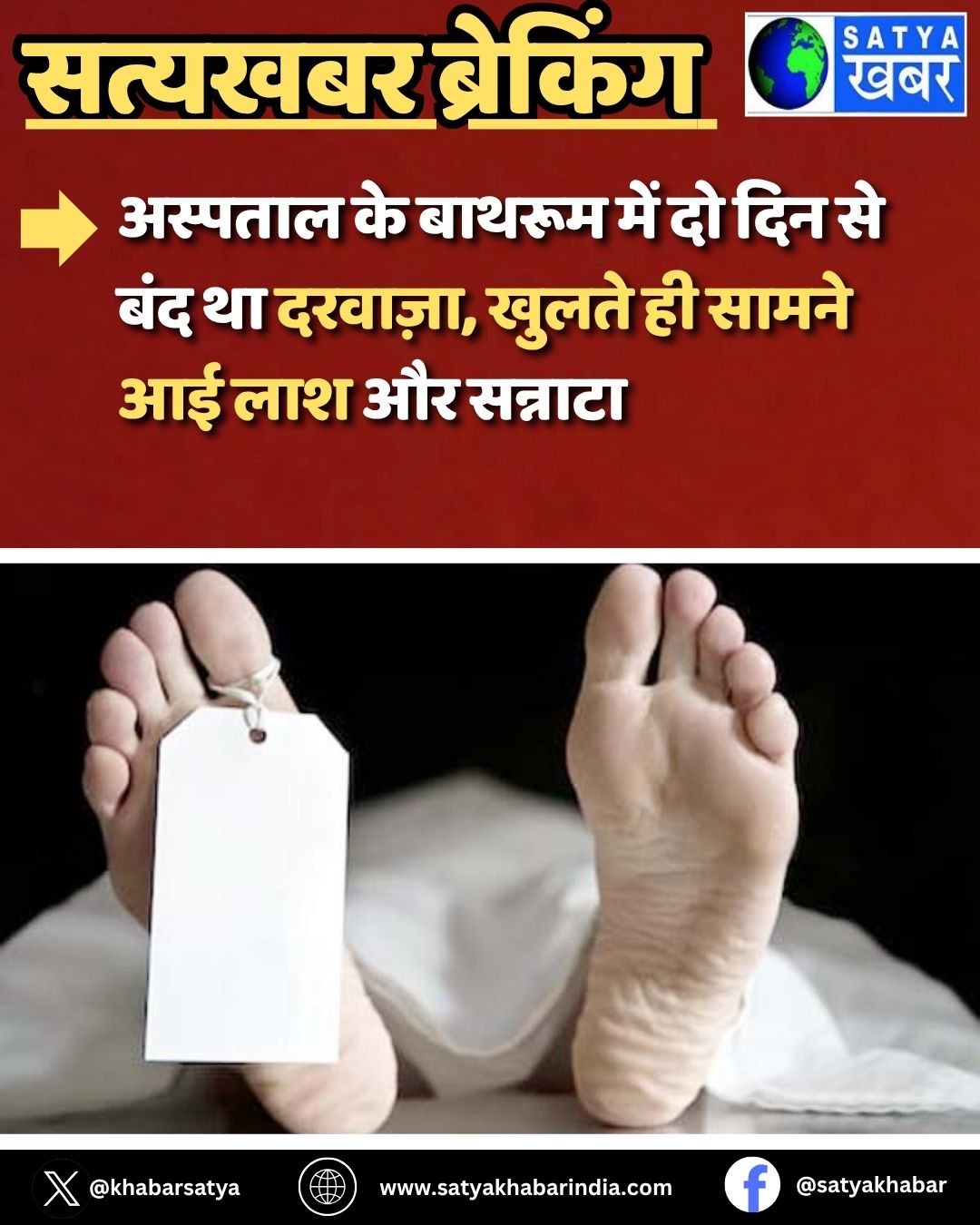 Yamunanagar News: ??????? ?? ?????? ??? ?? ??? ?? ??? ?? ???????, ????? ?? ????? ?? ??? ?? ???????