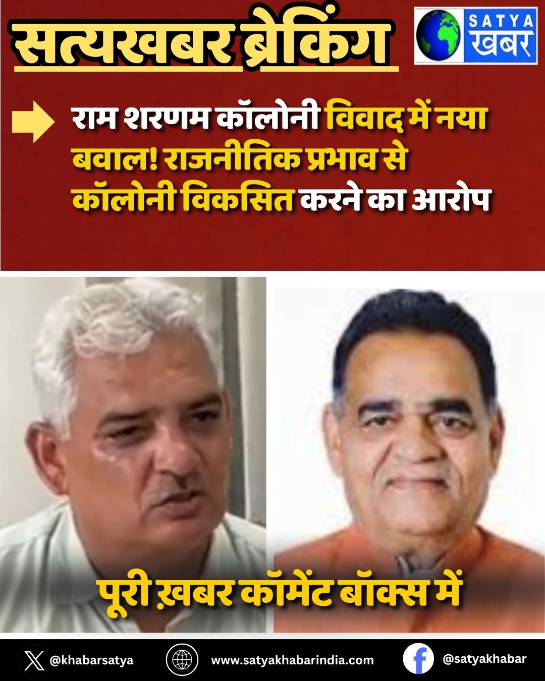Haryana News: ??? ???? ?????? ????? ??? ??? ????! ???????? ?????? ?? ?????? ?????? ???? ?? ????