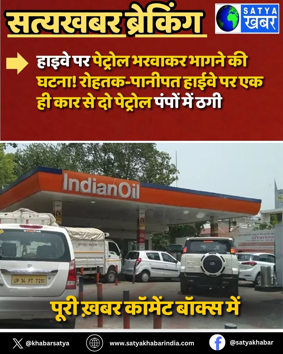 Haryana News: ????? ?? ??????? ?????? ????? ?? ????! ?????-?????? ????? ?? ?? ?? ??? ?? ?? ??????? ????? ??? ???