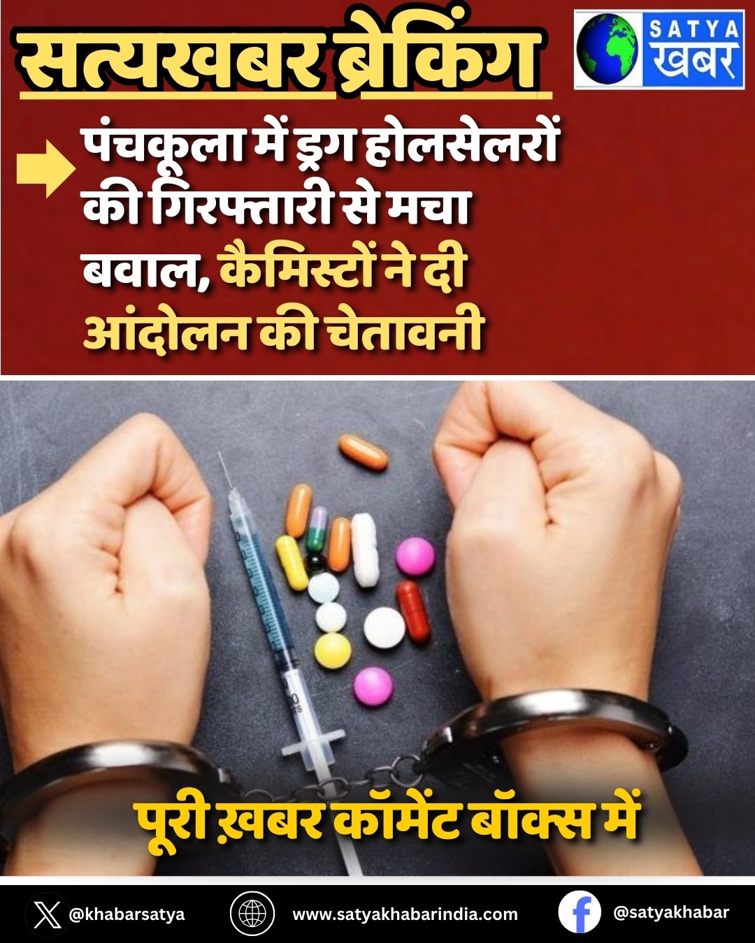 Haryana News: ??????? ??? ???? ????????? ?? ????????? ?? ??? ????, ????????? ?? ?? ?????? ?? ???????