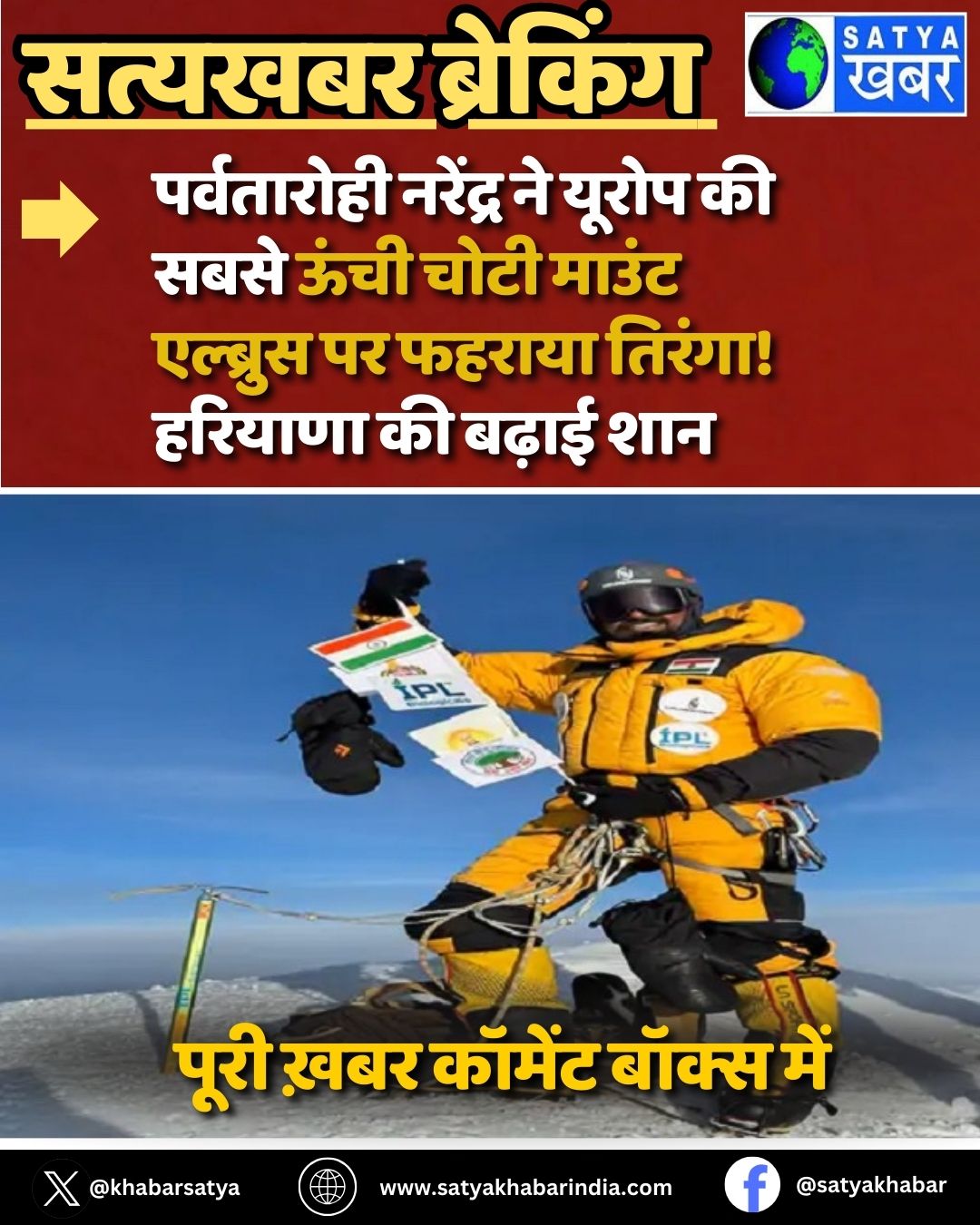 Haryana News: ?????????? ??????? ?? ????? ?? ???? ???? ???? ????? ???????? ?? ?????? ??????! ??????? ?? ???? ???