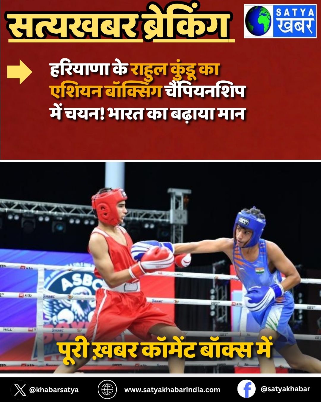 Haryana News: ??????? ?? ????? ????? ?? ????? ???????? ?????????? ??? ???! ???? ?? ?????? ???