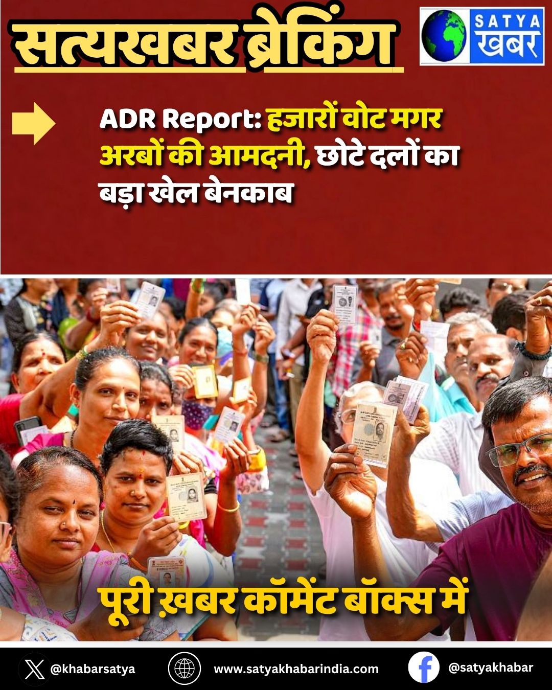 ADR Report: ?????? ??? ??? ????? ?? ?????, ???? ???? ?? ???? ??? ??????