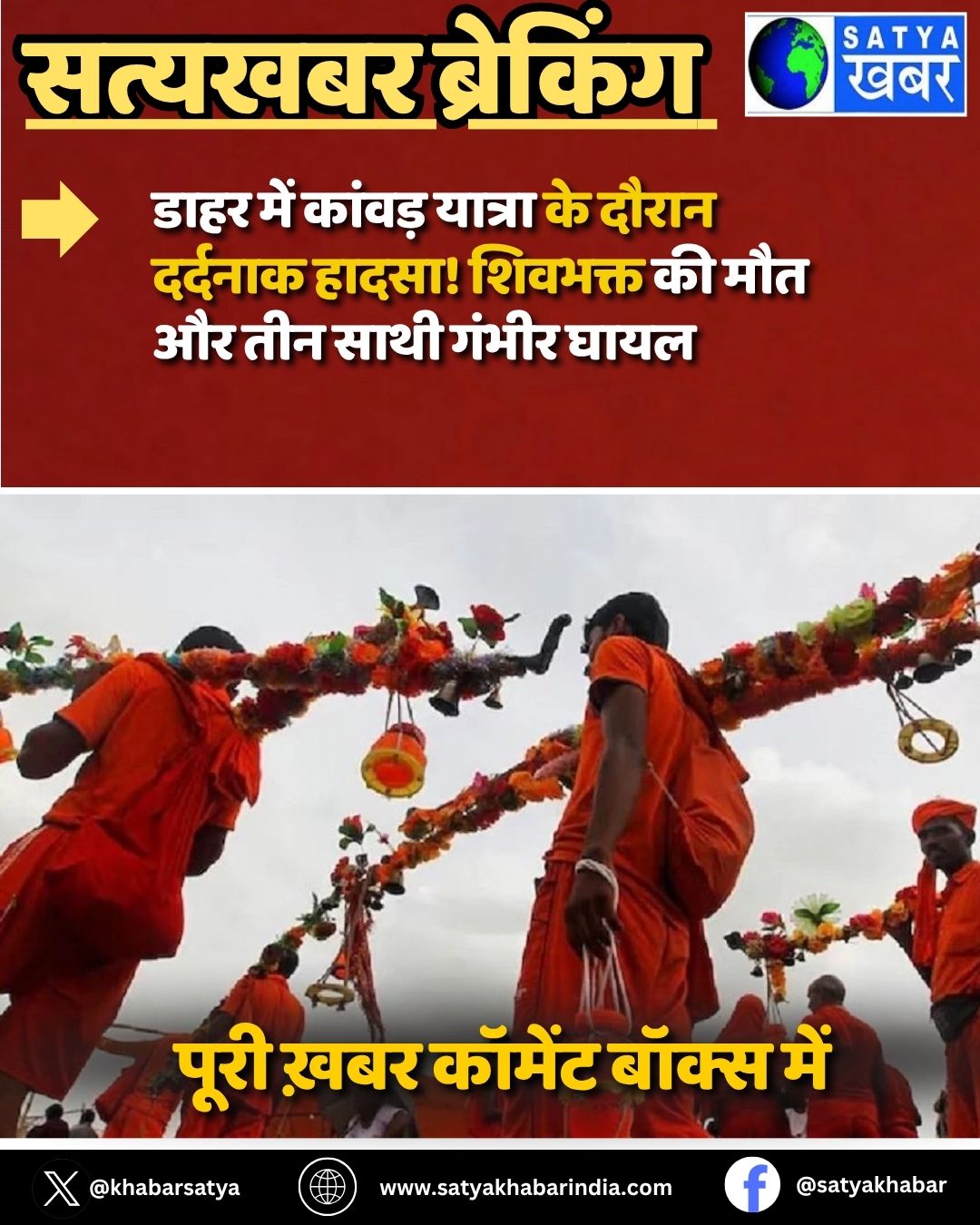 Haryana News: ???? ??? ?????? ?????? ?? ????? ??????? ?????! ??????? ?? ??? ?? ??? ???? ????? ????