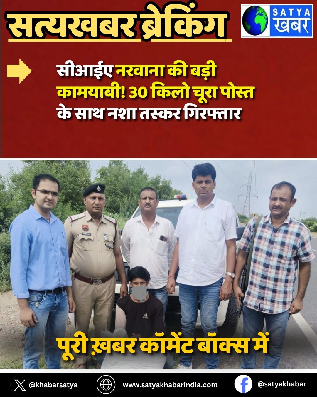 Haryana News: ????? ?????? ?? ???? ???????! 30 ???? ???? ????? ?? ??? ??? ????? ????????