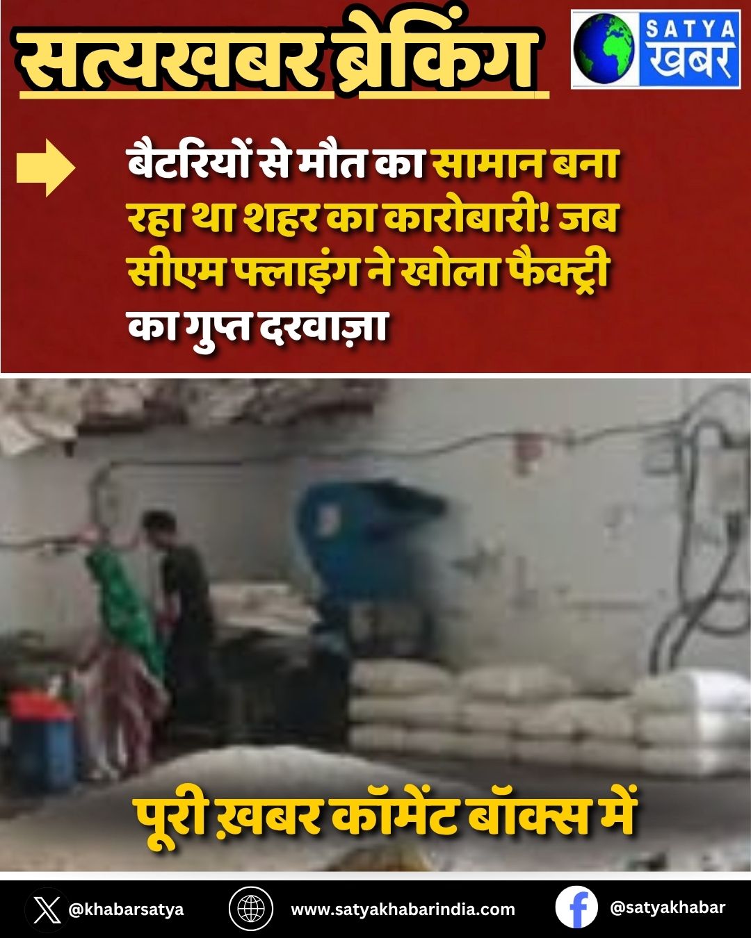Haryana News: ???????? ?? ??? ?? ????? ??? ??? ?? ??? ?? ????????! ?? ???? ??????? ?? ???? ???????? ?? ????? ???????