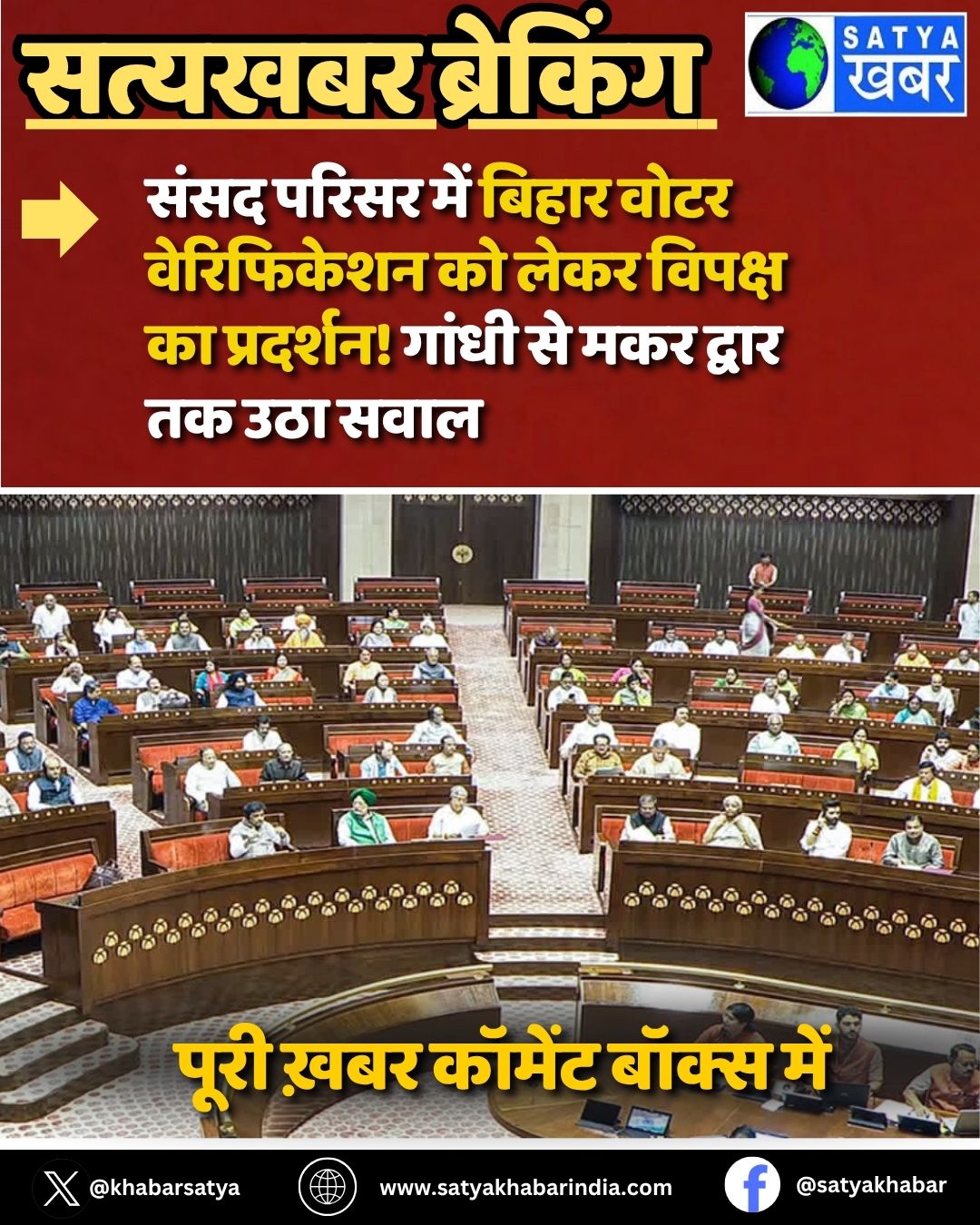 Parliament Monsoon Session: ???? ????? ??? ????? ???? ?????????? ?? ???? ?????? ?? ????????! ????? ?? ??? ????? ?? ??? ????