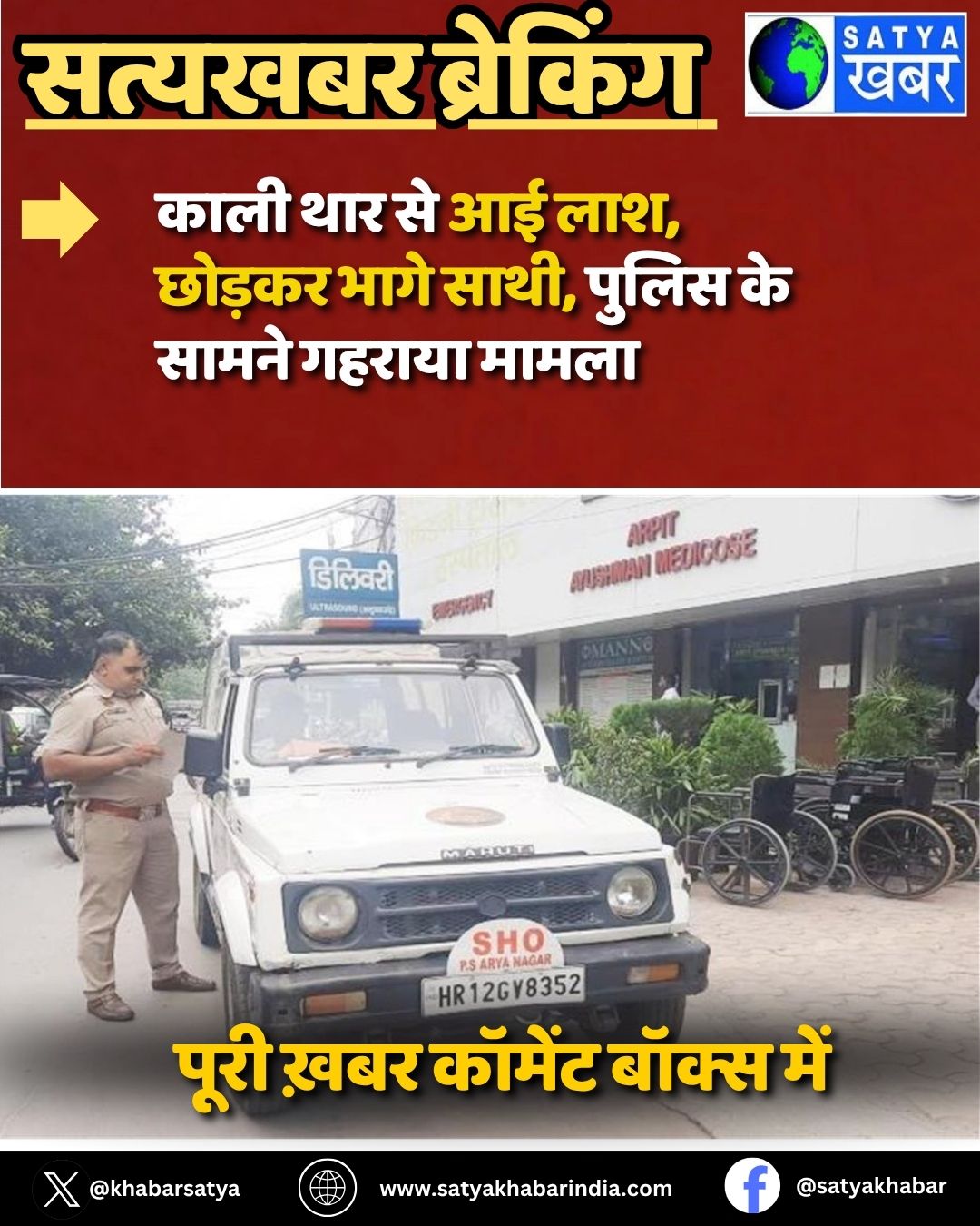 Haryana News: ???? ??? ?? ?? ???, ?????? ???? ????, ????? ?? ????? ?????? ?????