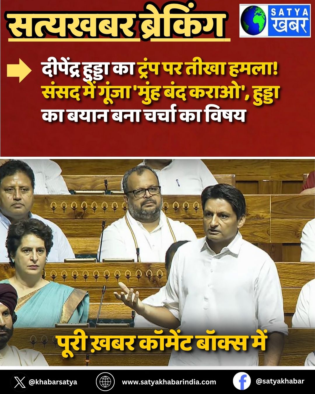Haryana News: ???????? ?????? ?? ????? ?? ???? ????! ???? ??? ????? '???? ??? ????', ?????? ?? ???? ??? ????? ?? ????