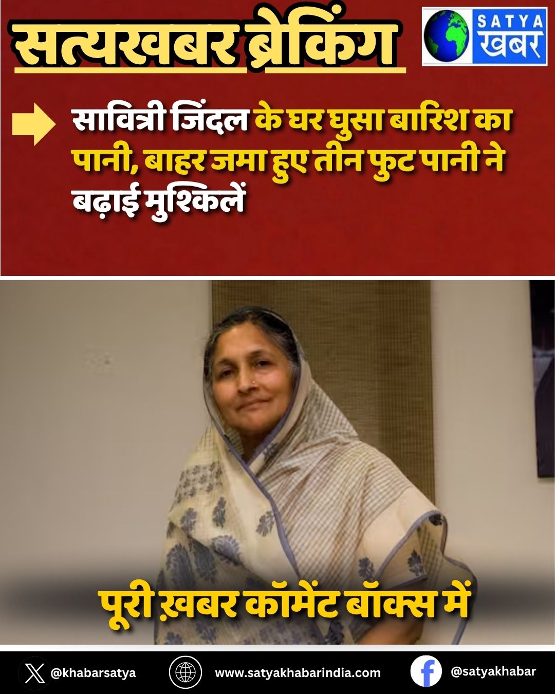 Haryana News: ???????? ????? ?? ?? ???? ????? ?? ????, ???? ??? ??? ??? ??? ???? ?? ????? ?????????