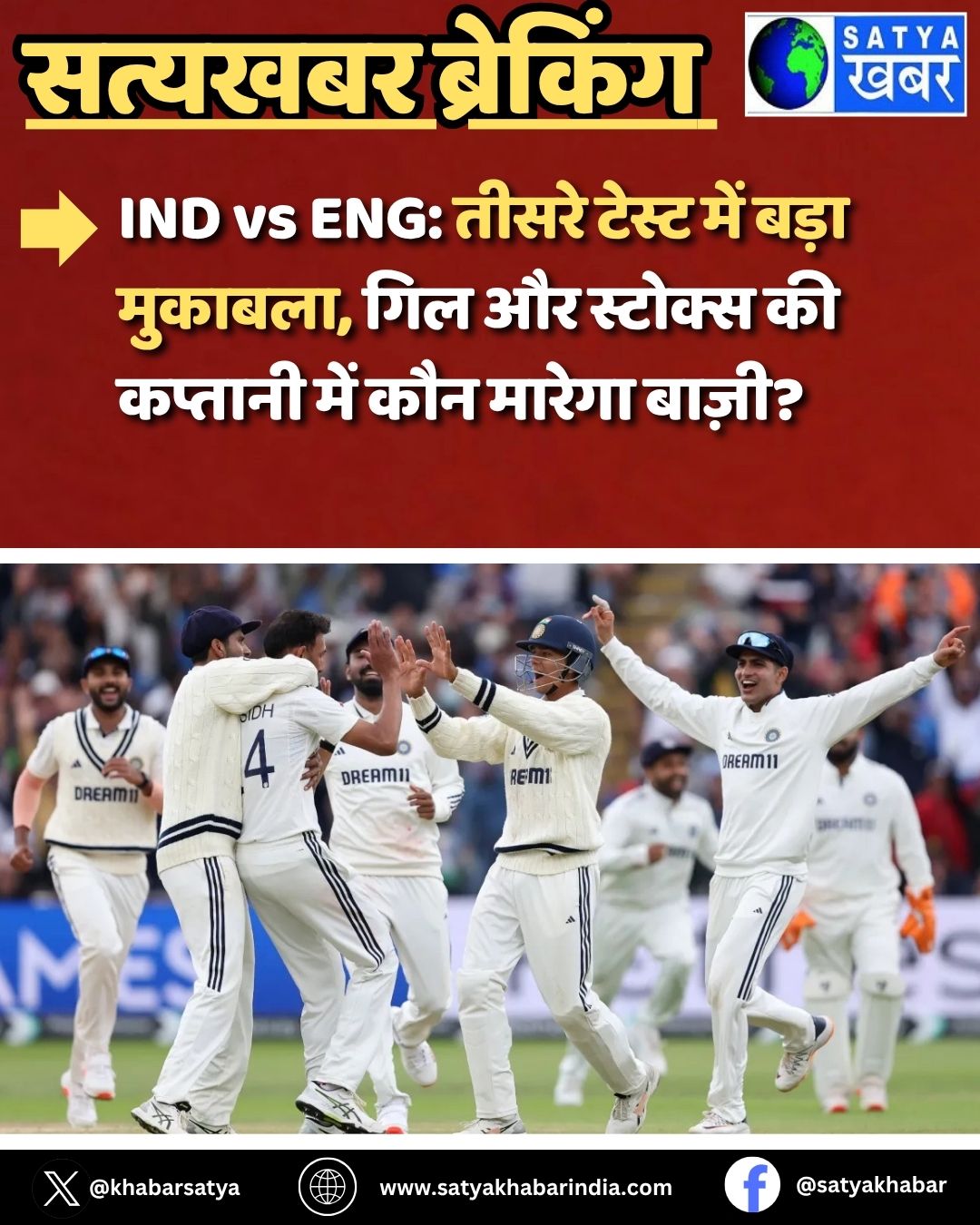 IND vs ENG: ????? ????? ??? ???? ???????, ??? ?? ??????? ?? ??????? ??? ??? ?????? ??????