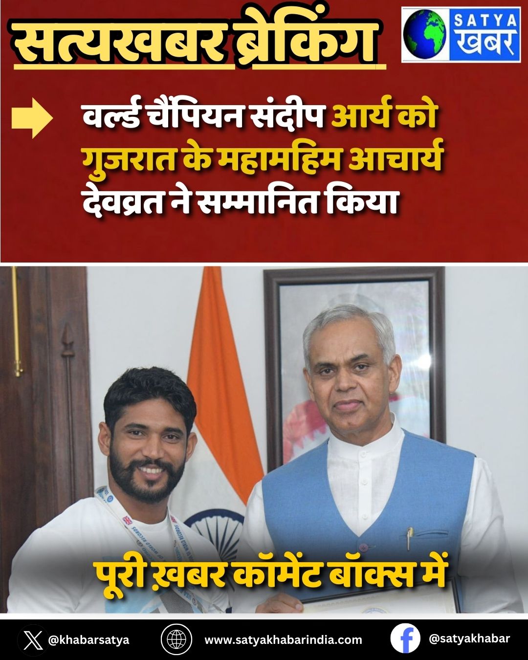 Haryana News: ?????? ??????? ????? ???? ?? ?????? ?? ??????? ?????? ??????? ?? ???????? ????