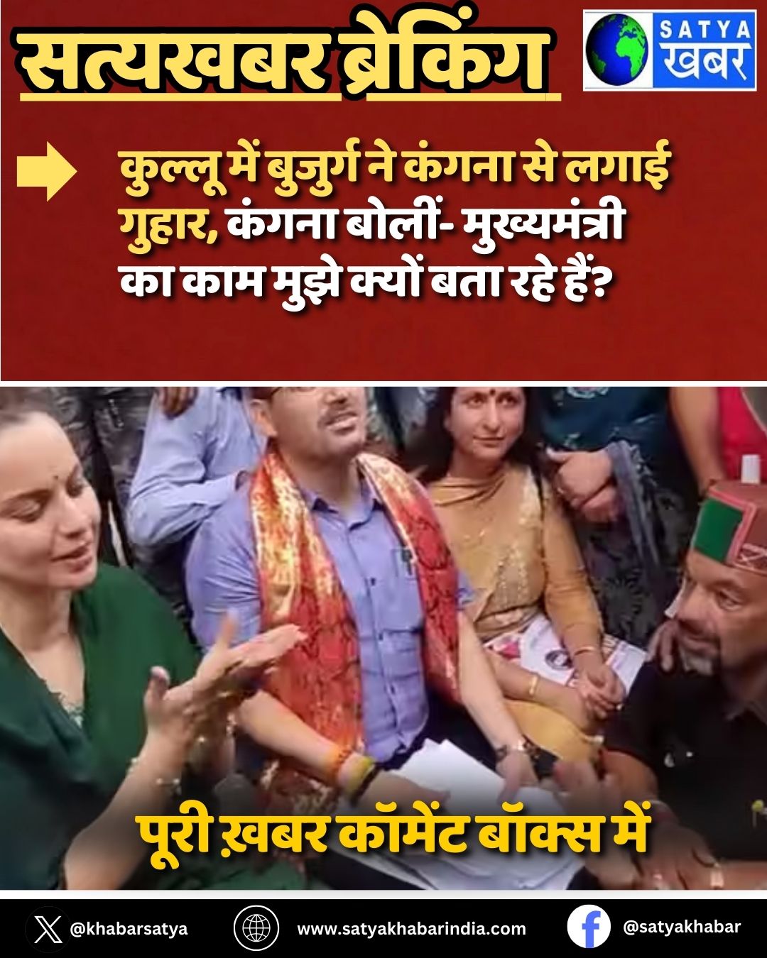 Political News: ?????? ??? ??????? ?? ????? ?? ???? ?????, ????? ?????- ??????????? ?? ??? ???? ????? ??? ??? ????
