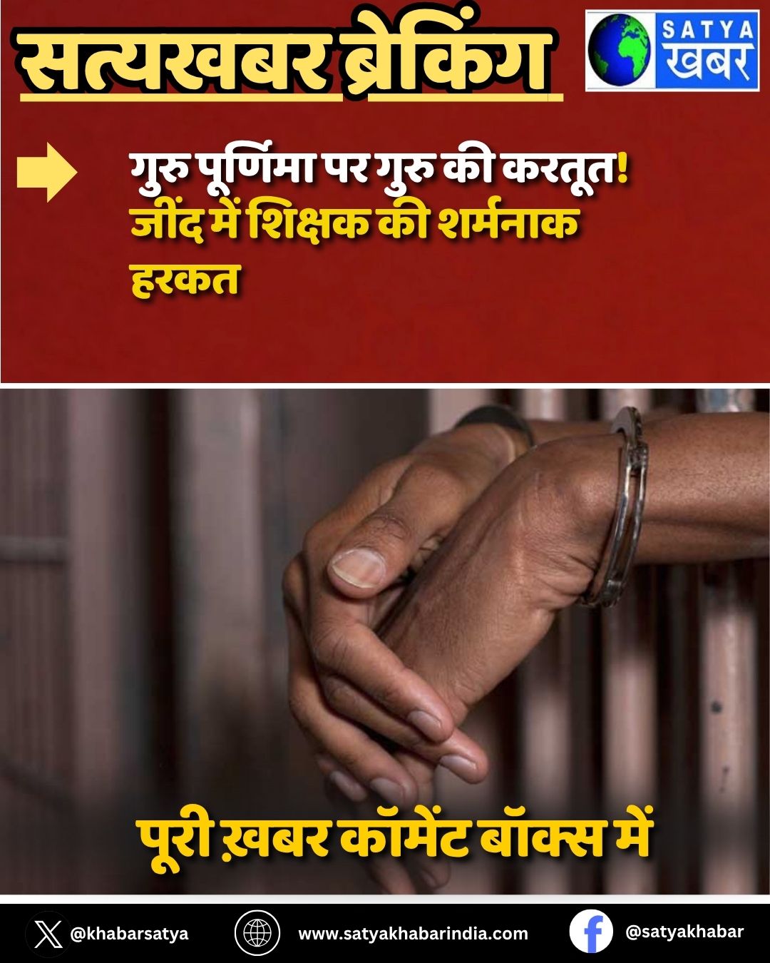 Haryana News: ???? ???????? ?? ???? ?? ?????! ???? ??? ?????? ?? ??????? ????