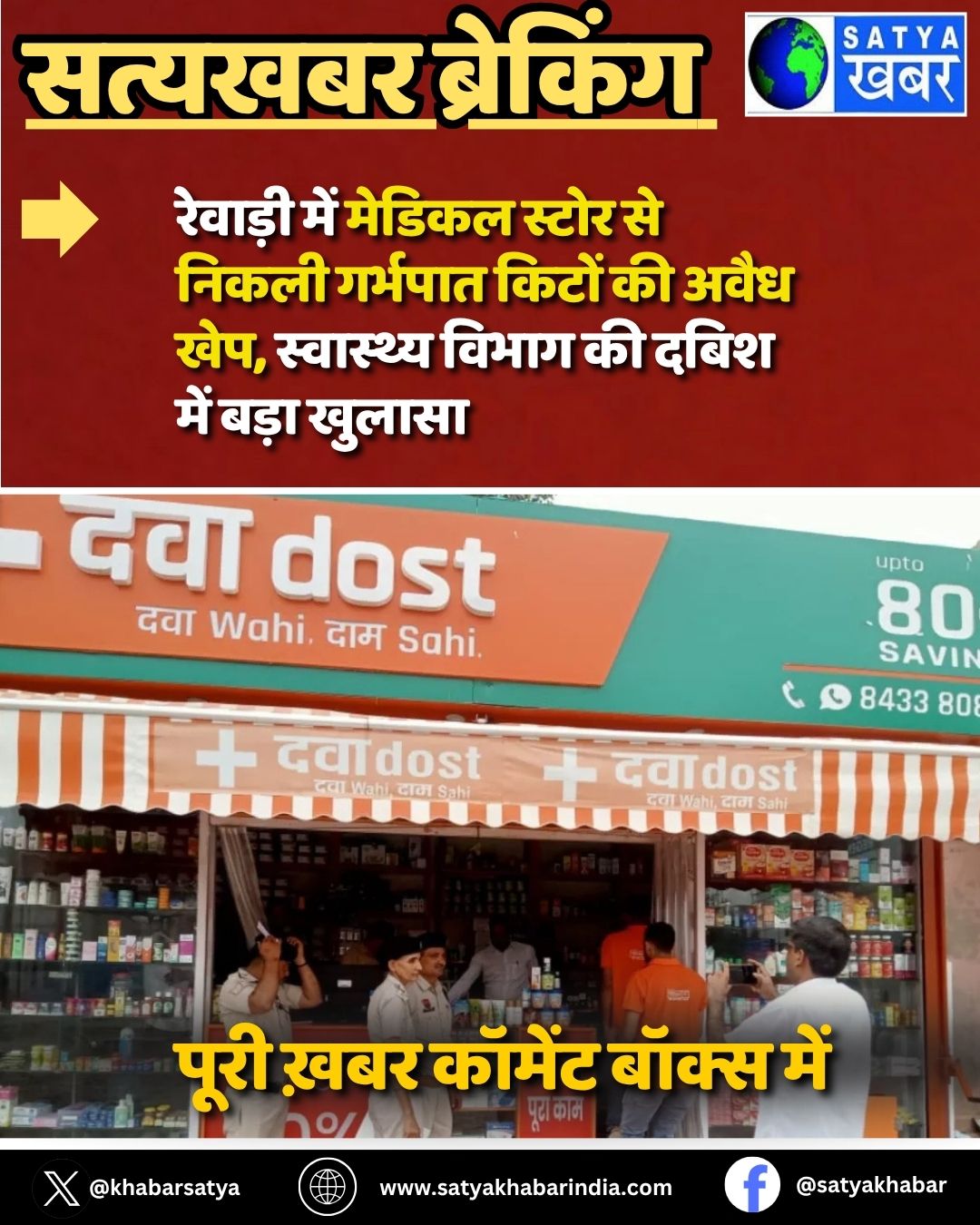 Haryana News: ??????? ??? ?????? ????? ?? ????? ??????? ????? ?? ???? ???, ????????? ????? ?? ???? ??? ???? ??????