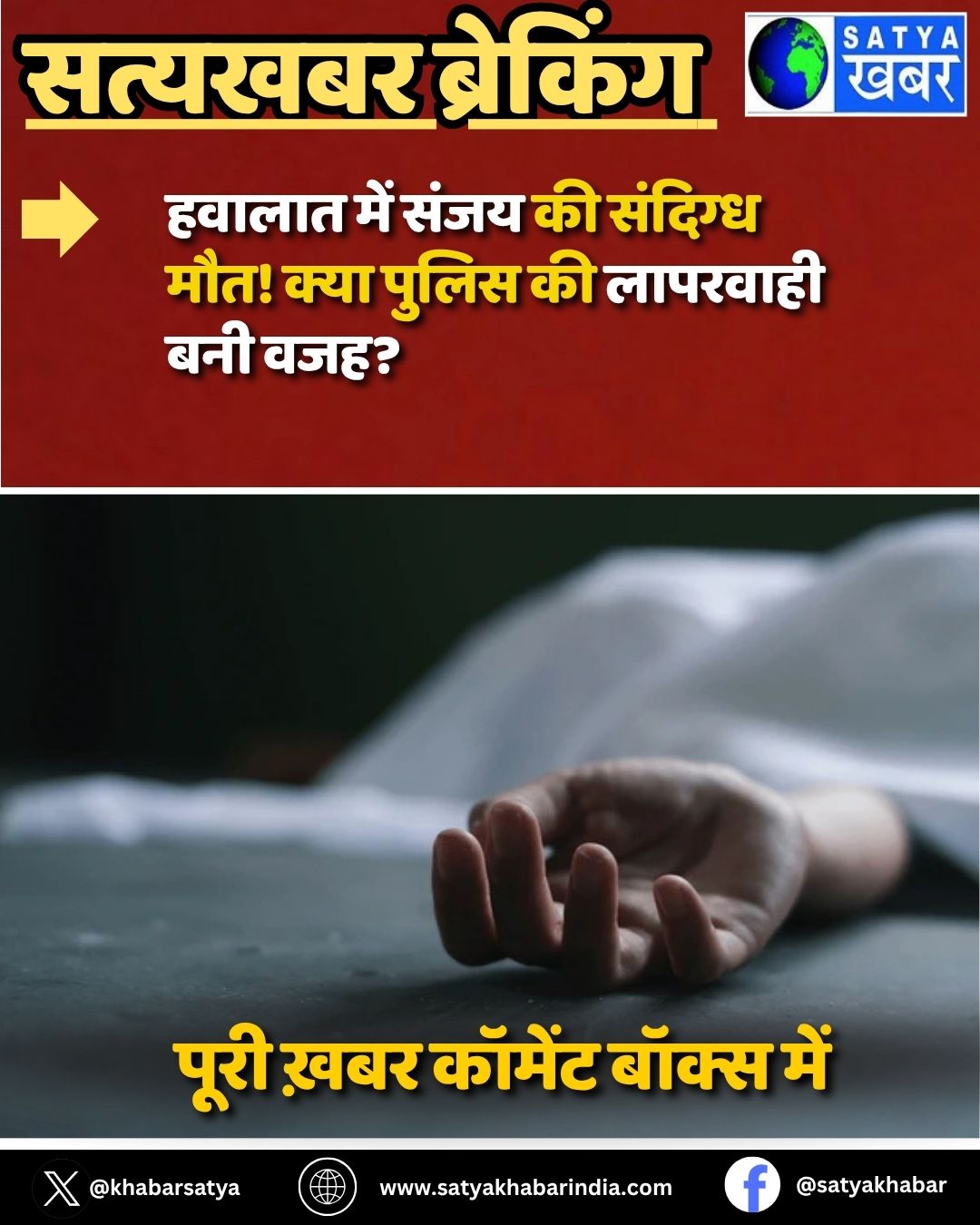 Haryana News: ?????? ??? ???? ?? ??????? ???! ???? ????? ?? ???????? ??? ????