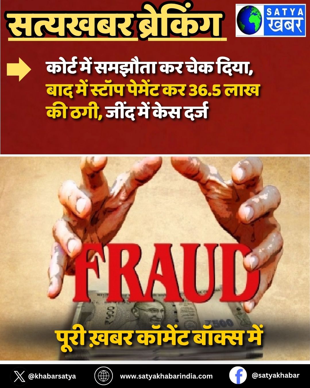 Haryana: ????? ??? ?????? ?? ??? ????, ??? ??? ????? ?????? ?? 36.5 ??? ?? ???, ???? ??? ??? ????