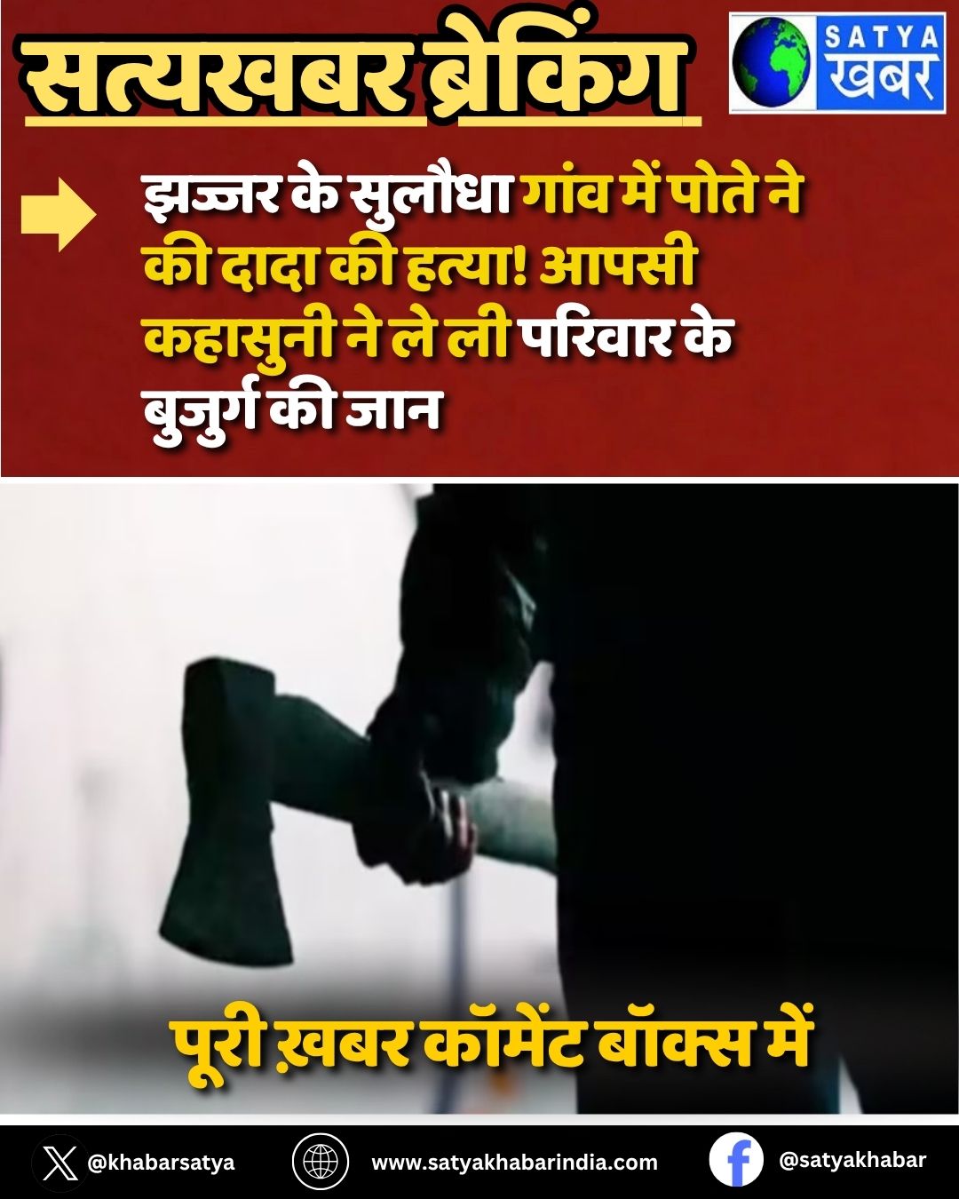 Haryana News: ????? ?? ?????? ???? ??? ???? ?? ?? ???? ?? ?????! ???? ??????? ?? ?? ?? ?????? ?? ??????? ?? ???