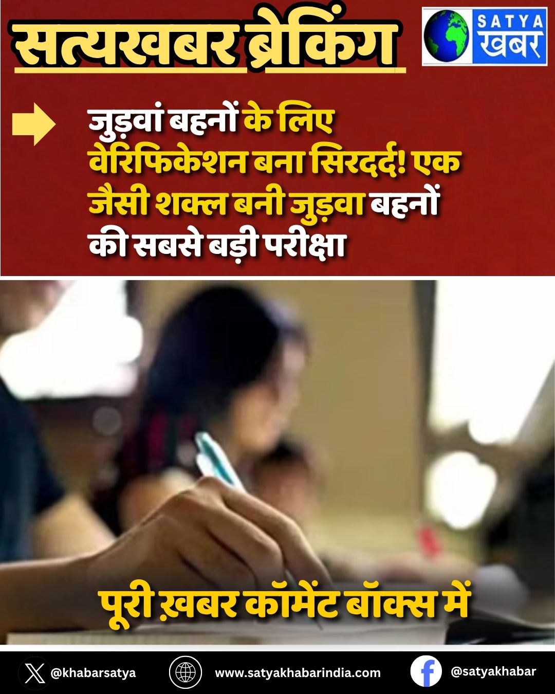 Haryana News: ??????? ????? ?? ??? ?????????? ??? ???????! ?? ???? ???? ??? ?????? ????? ?? ???? ???? ???????