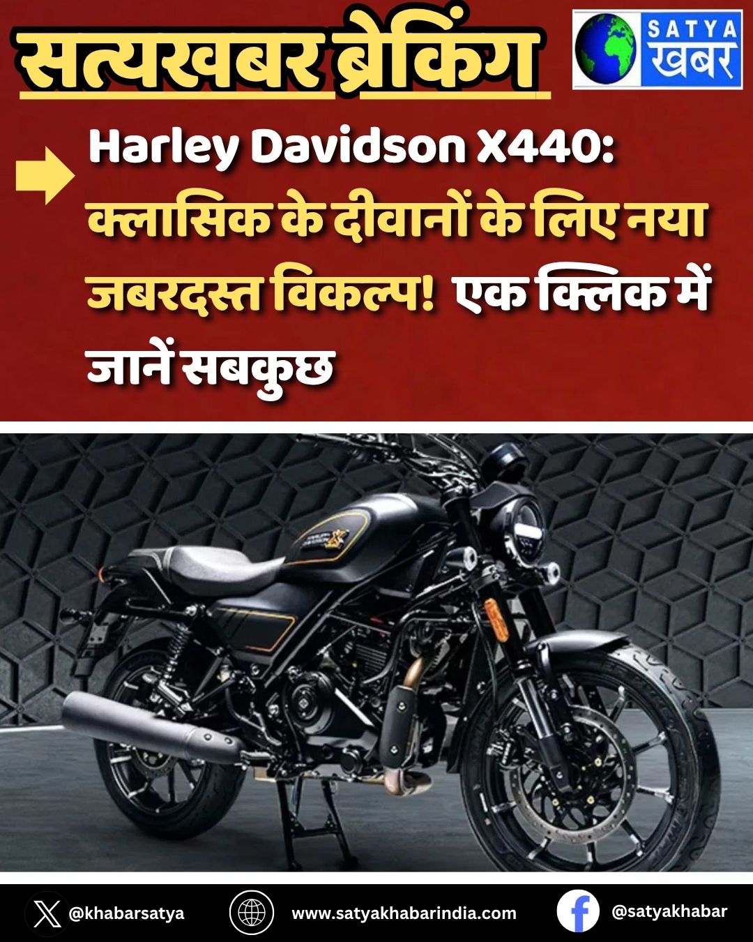 Harley Davidson X440: ??????? ?? ??????? ?? ??? ??? ??????? ??????! ?? ????? ??? ????? ?????