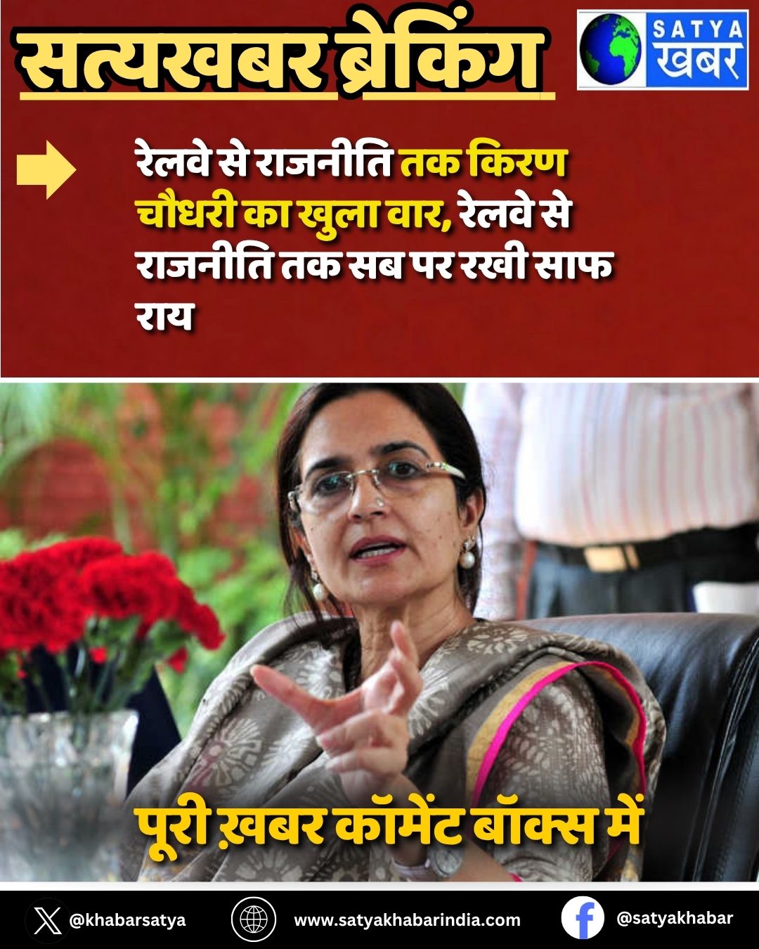Haryana News: ????? ?? ??????? ?? ???? ????? ?? ???? ???, ????? ?? ??????? ?? ?? ?? ??? ??? ???