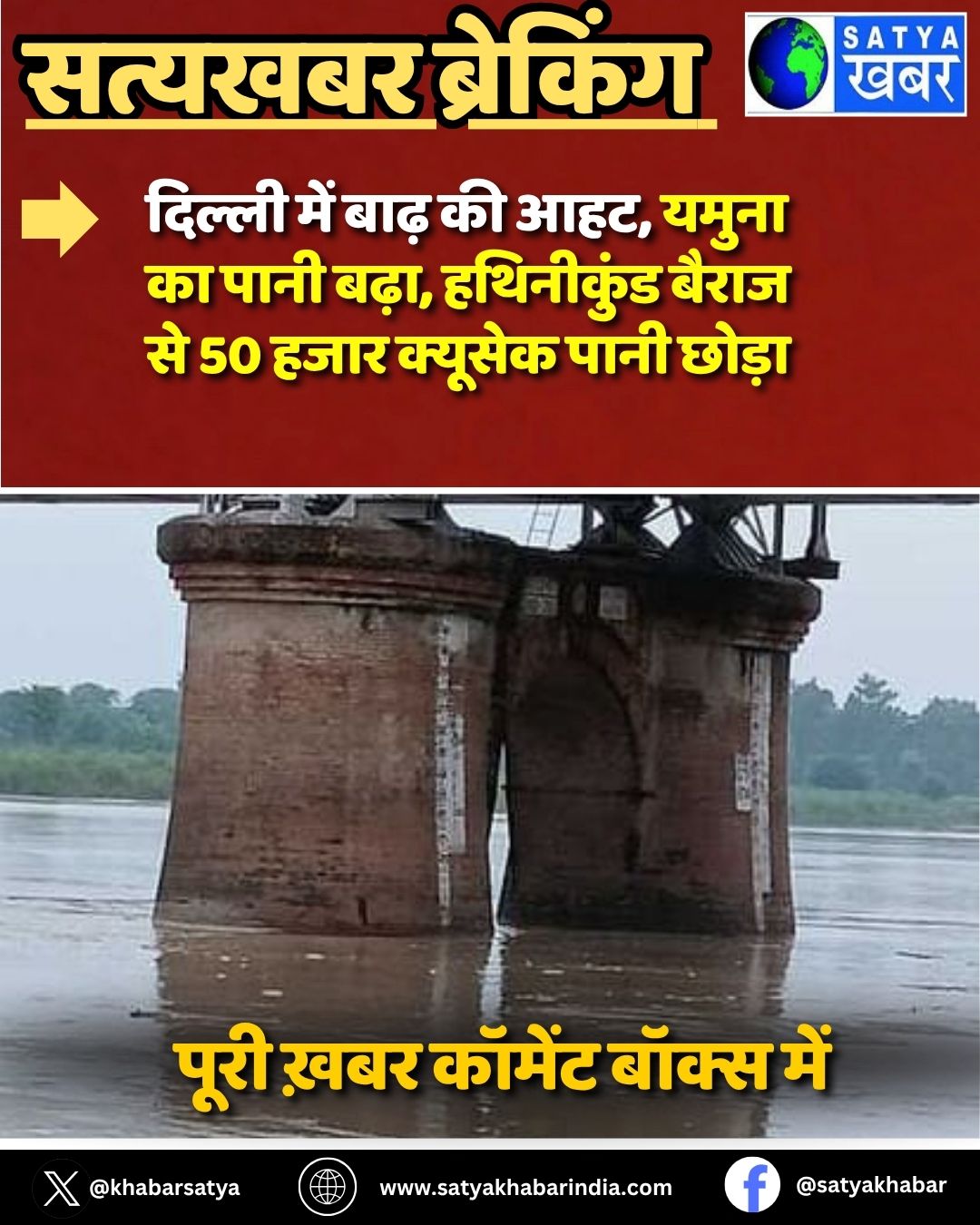 Delhi News: ?????? ??? ???? ?? ???, ????? ?? ???? ????, ????????? ????? ?? 50 ???? ??????? ???? ?????