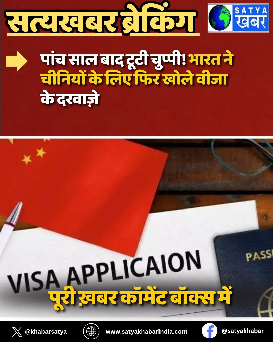 India-China: ???? ??? ??? ???? ??????! ???? ?? ??????? ?? ??? ??? ???? ???? ?? ???????