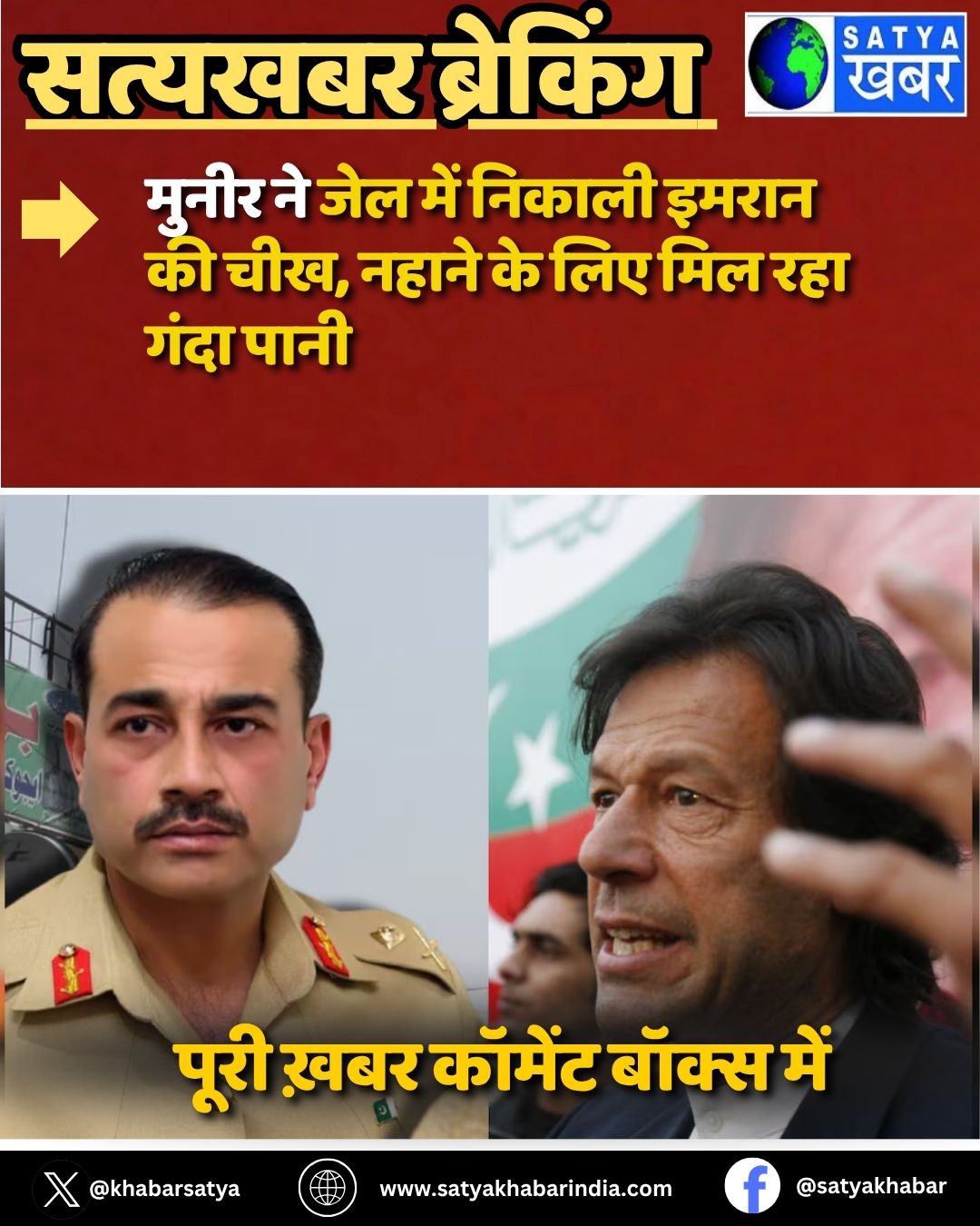 Imran Khan: ????? ?? ??? ??? ?????? ????? ?? ???, ????? ?? ??? ??? ??? ???? ????