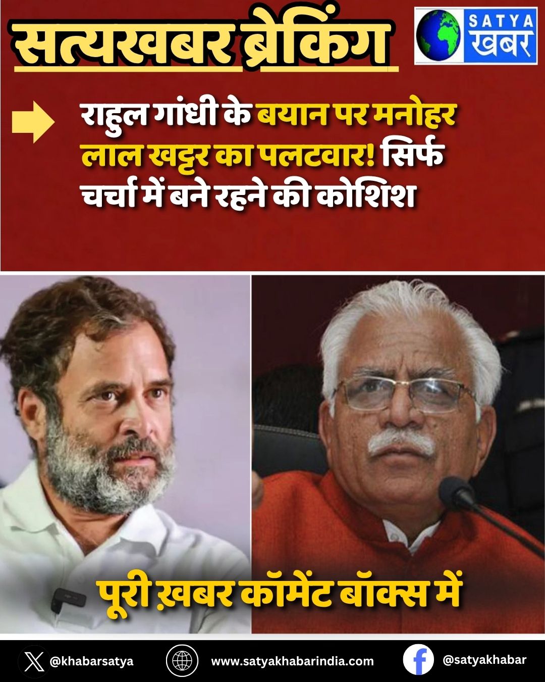 Haryana News: ????? ????? ?? ???? ?? ????? ??? ????? ?? ??????! ????? ????? ??? ??? ???? ?? ?????