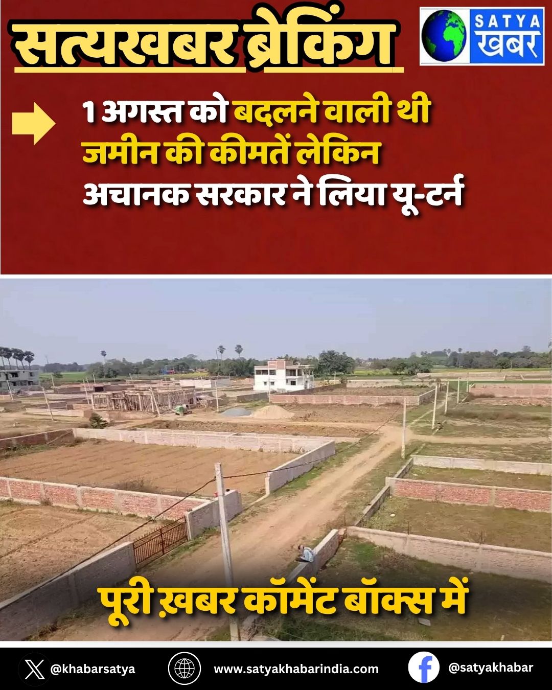 Haryana News: 1 ????? ?? ????? ???? ?? ???? ?? ?????? ????? ????? ????? ?? ???? ??-????