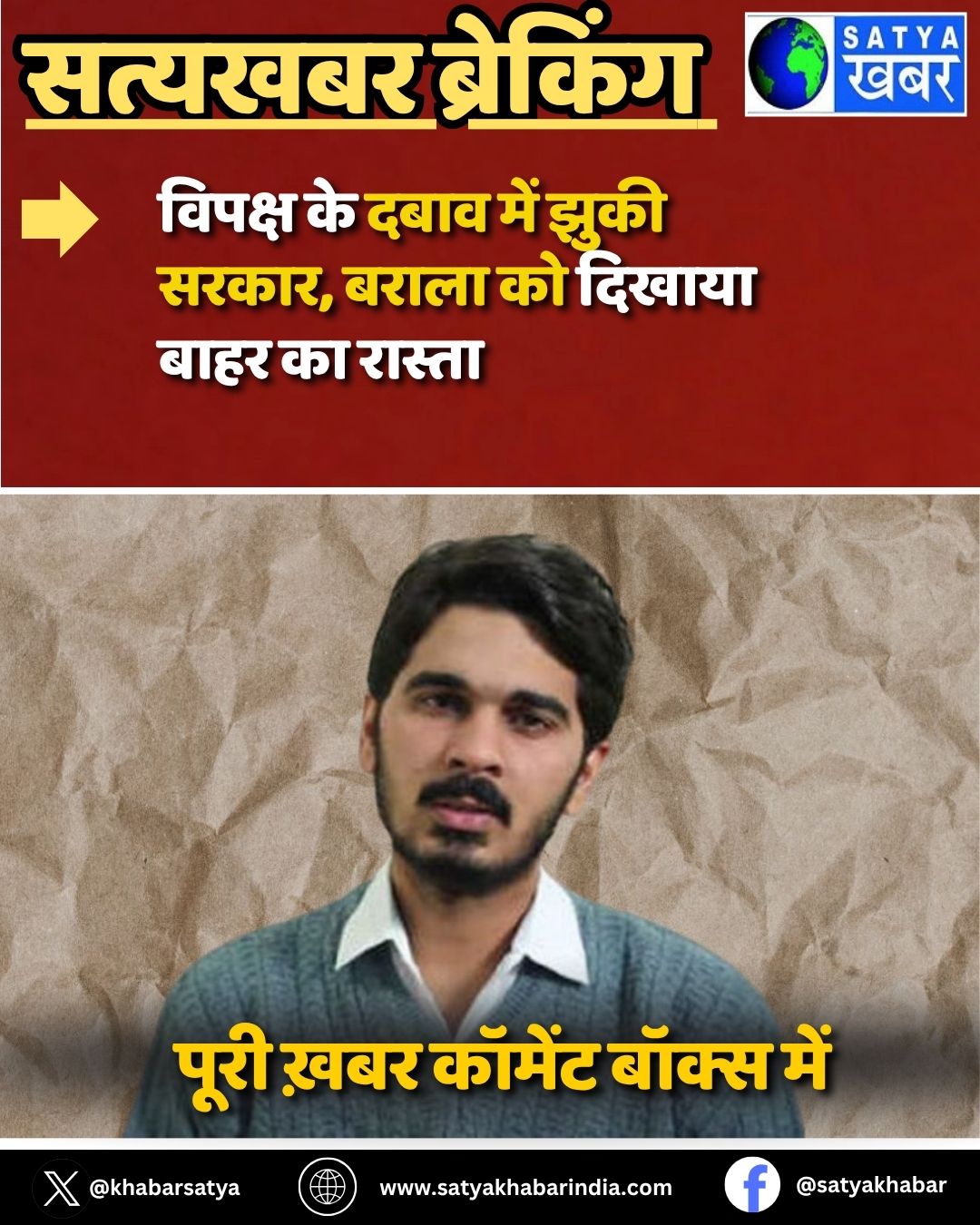 Haryana News: ?????? ?? ???? ??? ???? ?????, ????? ?? ?????? ???? ?? ??????