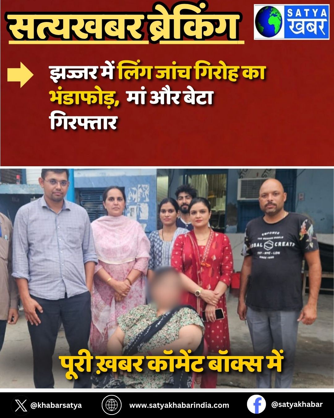 Haryana News: ????? ??? ???? ???? ????? ?? ???????, ??? ?? ???? ????????