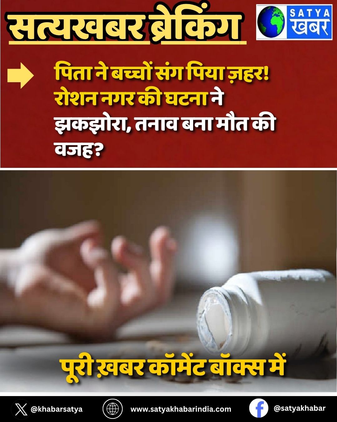 Faridabad News: ???? ?? ?????? ??? ???? ????! ???? ??? ?? ???? ?? ??????, ???? ??? ??? ?? ????