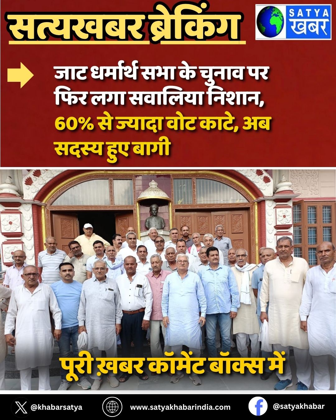 Haryana: ??? ???????? ??? ?? ????? ?? ??? ??? ??????? ?????, 60% ?? ?????? ??? ????, ?? ????? ??? ????