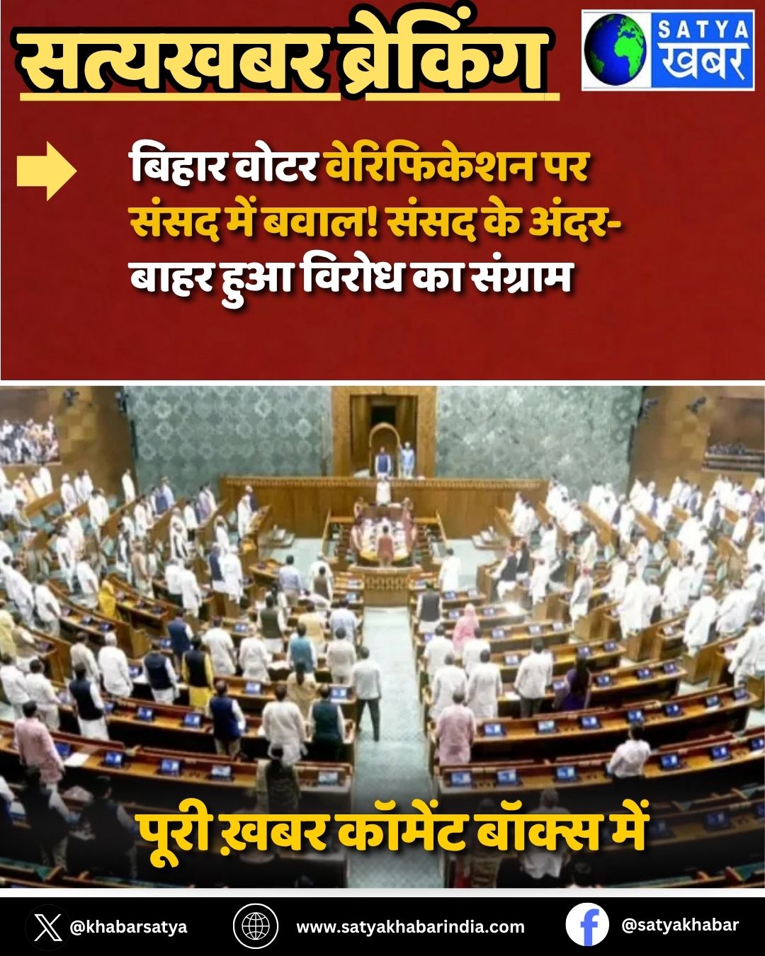 Monsoon Session of Parliament: ????? ???? ?????????? ?? ???? ??? ????! ???? ?? ????-???? ??? ????? ?? ???????